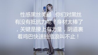 无印原版高价购买的师范学院女厕全景偷拍青春靓丽的女大学生尿尿 (12)