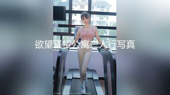 【新片速遞】&nbsp;&nbsp;酒店女厕蹲守长发高跟御姐张着大口的丰满大肥鲍[117M/MP4/00:48]