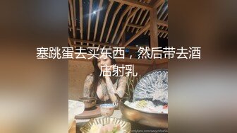 妹子小骚臀