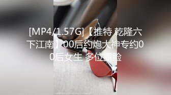 美女如云商场女厕逼脸同框正面偸拍超多年轻小姐姐小少妇方便，牛仔短裤美少女的干净白虎逼简直太顶了《魔手☛外购☀️极品CP》美女如云商场女厕逼脸同框正面偸拍超多年轻小姐姐小少妇方便，牛仔短裤美少女的干净白虎逼简直太顶了 (7)