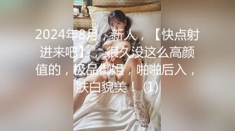 去少妇家里，她老公马上回来