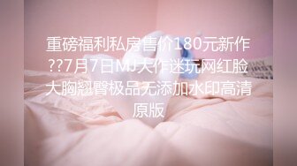 美女被大屌情人插的太猛大叫：不行了,从后面进的太深了