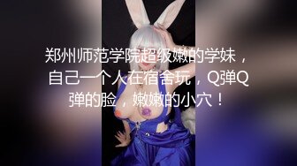 【小马寻花】神似孙一宁 思聪得不到的女人