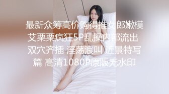 [MP4/ 744M] 两个嫩粉萌妹5P啪啪 秋千椅上跳蛋自慰双人交两根JB一起舔