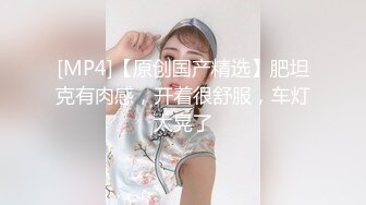 淫荡女友的真面目 被男友发现的秘密