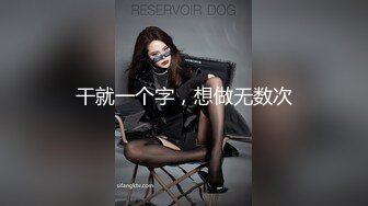 【大一妹妹】医学院校花清纯大眼萌妹子，露脸家中厕所自慰，粉嫩的鲍鱼里淫液喷涌，00后新鲜胴体任你欣赏