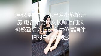 -极品反差女神 真实聊天记录 雪白蜜桃臀性感黑丝修长美腿完美身材被狂操