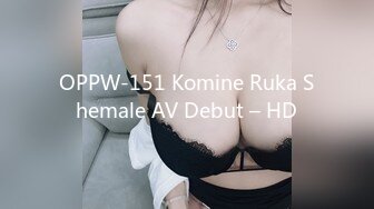 OPPW-151 Komine Ruka Shemale AV Debut – HD