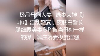 [MP4/216MB]白金泄密 反差婊性感学姐变母狗性爱视频泄露