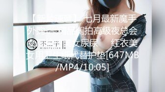 [MP4]STP24714 【快乐三人行】，北京换妻圈资深单男参与，漂亮25岁人妻小少妇，风骚妩媚来一段艳舞，老公欣赏荡妇被干喜笑颜开 VIP2209