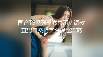 妹妹背着对象来跟我过六一，又潮吹了-丝袜-调教