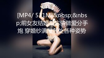 【新片速遞】&nbsp;&nbsp;优雅气质尤物御姐女神✅喜欢豹纹吗？小哥哥又射了好多哟，魔鬼身材气质优雅的少妇姐姐诱惑 这谁能受得了[869M/MP4/17:03]