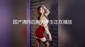 【新片速遞】 钢管舞女神小飘飘露脸享受鲜肉小哥的蹂躏抽插，舌吻满眼含情的看着小哥舔逼，撅着屁股让小哥抠弄骚穴呻吟[882MB/MP4/48:18]