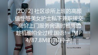 【某某门事件】第280弹 激情年代岁月 学生在楼梯上激情来了疯狂抠逼女的享受至极，搞得都下不去楼了