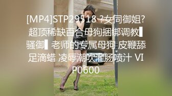 性感妹子身材诱人，还能玩倒挂金钩的69式