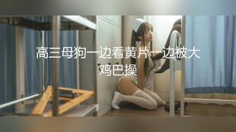 XKGA037 星空无限传媒 对昏迷妈妈的强制插入治疗 茉莉