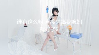 [MP4/ 691M] 制服黑丝露脸高颜值好身材非常的哇塞啊，在狼友的指挥下慢慢脱光大秀直播