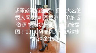 【极品御姐】91女神极品丝袜母狗『小语』大尺度性爱私拍流出 激情啪啪 户外露出 丝袜高跟 虐恋篇高清720P版