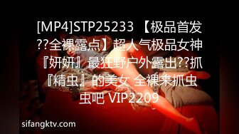 風騷女模特伺候兩個p炮友激情3P，全程露臉場面疯狂淫亂，舔弄兩個大雞巴