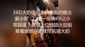 【小年夜约炮】撅着屁股被后入是很爽吧，不然怎么会这般呻吟