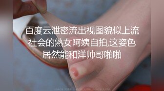 欲火焚身的寂寞熟女自摸