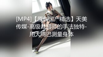 侧面操躺着的兄弟的老婆，单快乐