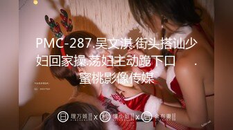 [2DF2] 国产av佳作宅男性念意淫幻想强上性感女神[MP4/184MB][BT种子]