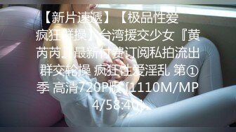 【白嫩爆奶❤️极品性爱】超美淫妻『完美女孩』聚众淫交3P群P淫乱派对①绿帽老公和单男3P淫妻 高清1080P原版