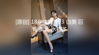 現役東京六大学1年生 弥生18歳～純粋無垢な顔したロリ顔美少女優等生…