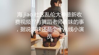 4位数约的美腿苗条大学生妹子边搞边聊被夸奖手比嘴还厉害美眉虽然瘦小但是非常耐操国语对白