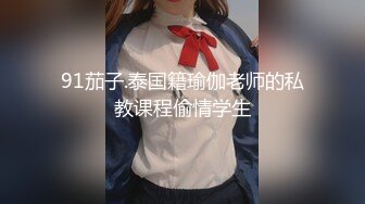 稀有黑客破解美容院摄像头偷看女顾客脱光衣服保养乳房和刮阴毛