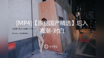 猫爪影像 MSD-166 极品嫩鲍蜜汁喷泉-美乳女友的反差开关