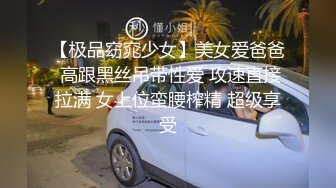 已婚中年大叔玩嗨被轮操成母狗,几根大鸡巴轮番插逼不带停的,吃精喝尿,原味跪舔,把他当母狗一样玩