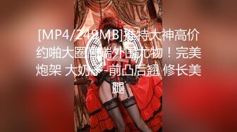 日常更新2023年8月1日个人自录国内女主播合集【120V】 (77)