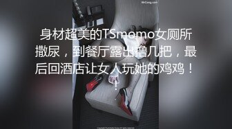 办公楼女厕全景偷拍眼镜女同事连着拍到她两次 (1)