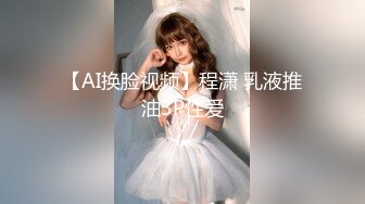 [MP4/ 638M] 青春少女 身材完美 大奶子 白虎穴 被大鸡吧无套输出 小蛮腰很有力 拔枪射一肚皮