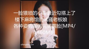 【极品女友淫操记】男友大屌摩擦着女友肥嫩美穴 敏感异常爱液润穴 抽插淫水狂喷 男友主观视角