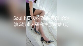 农村学校女厕偷拍年轻的学妹无毛的小鲍鱼