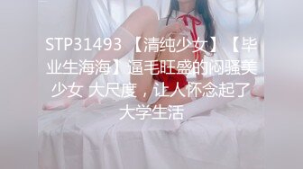 爽口多汁的女体盛的!