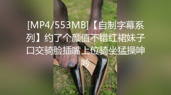 NicoLove性感兔女郎,骑乘后入无套内射