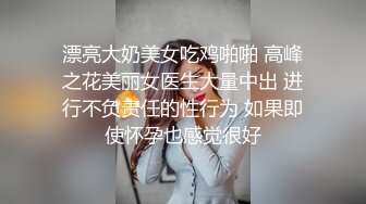 超肥美巨乳女神-九兒-私人定制，肥臀爆乳戶外露出，完成主人任務