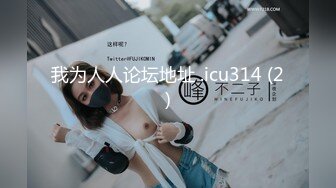 绿帽奴的快乐你们懂吗-闺蜜-内射-舒服-户外-刺激