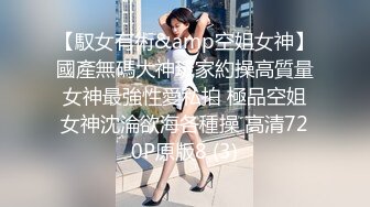 AP-526 巨乳家政婦在睡覺時被癡漢內射了[中文字幕]