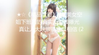 女子SPA养生馆《私处保健直播偷拍》普通按摩已经无法满足少妇往阴唇放了性药再用按摩棒刺激