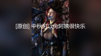 大妈自拍给网友展示自己的奶子