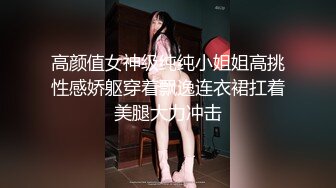 [MP4/616MB]【推荐】七爷最新调教 杭州模特 南京大二母狗江西学院嫩妹