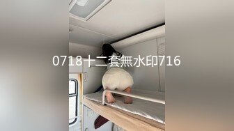 麻豆传媒-玥可岚好热老公可以吗招待同事药效发作贪婪求操