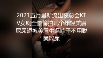 【新片速遞】&nbsp;&nbsp;女生跟男友到男厕打炮被发现了❤️女生一直抱怨男友说都是他出的坏主意[94M/MP4/00:42]