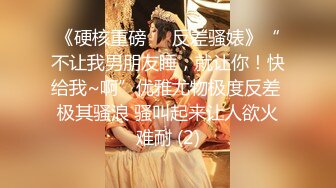 真实可御可萝！顶级身材颜值淫妻患者【寒烟夫妻】骚妻平面模特SOLO老公摄影师3P唯美造爱