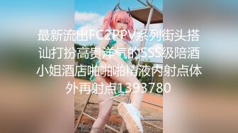 STP33462 G奶高顏明星顏值女神下海！首次啪啪秀 一只羊 無套狂操 內射